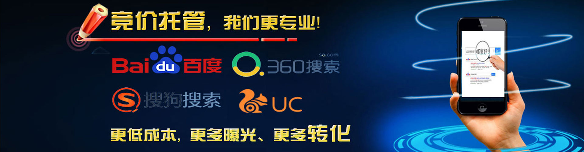 汉口sem托管