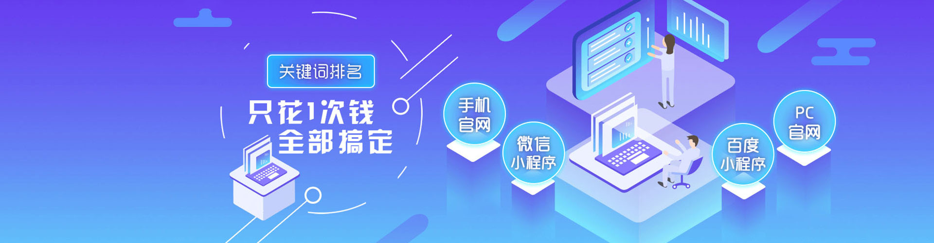 汉口百度怎么推广