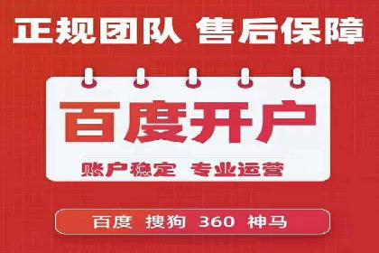 百度竞价SEM案例分享：如何实现精准营销