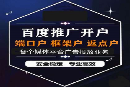 抖音信息流广告代理服务中的创新实践案例