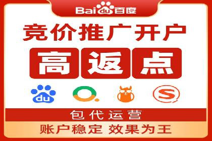 竞价SEM在B2B行业中的营销策略及效果分析